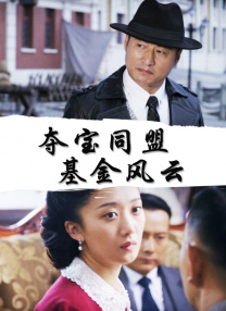 被夫の上司持久侵犯